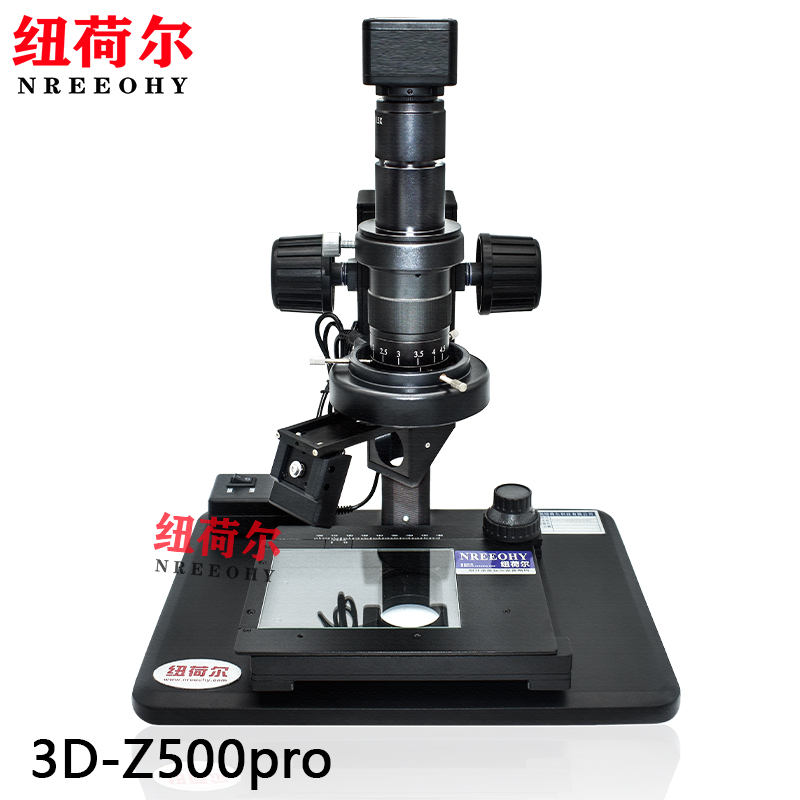 显微镜3D-Z500pro支持2D3D多角度观察尺寸测量电脑数据储存传输3D-Z500pro