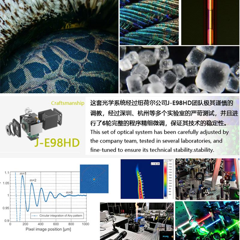 研究级高分辨率金相显微镜实验室专业材料组织分析电子显微系统J-E98HD