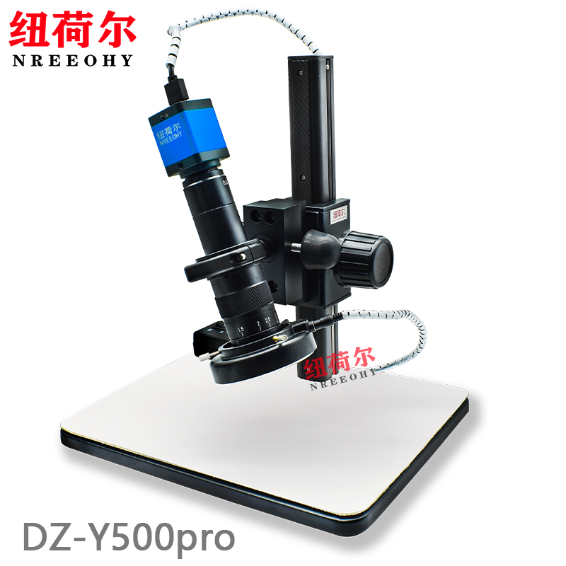 显微镜DZ-Y500pro摆臂式镜头支持倾斜角度观察平面观察长调焦行程DZ-Y500pro