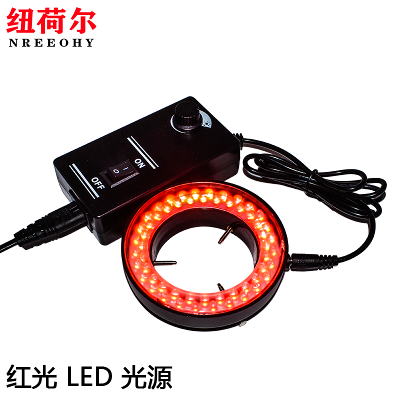红光LED光源