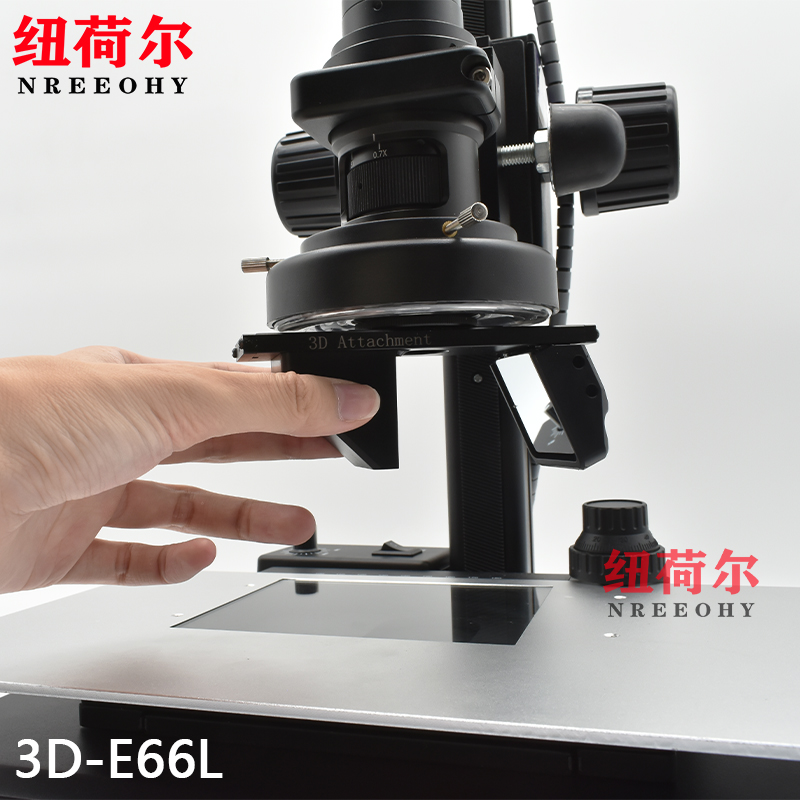纽荷尔工业视频数码显微镜3D-E66L高清电子放大维修显微镜照片采集显微镜配套千分尺