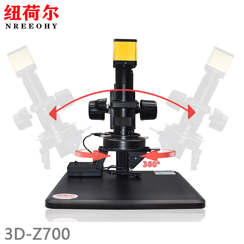显微镜3D-Z700可摇摆式镜头支持3D多角度观察图像捕捉保存3D-Z700