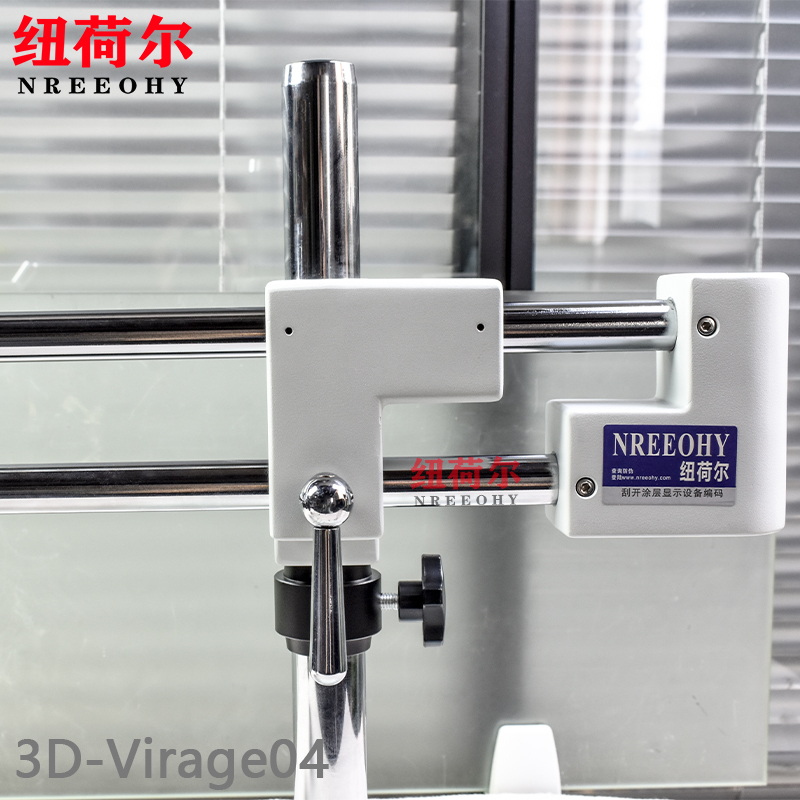 纽荷尔长臂显微镜3D-Virage04专业测量方便灵活大空间照片采集3D-Virage04