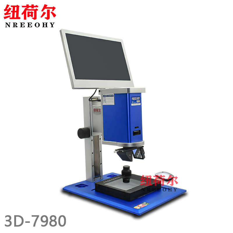 纽荷尔电子显微镜一体机专业电子光学测量变倍显微镜内置测软件3D-7980