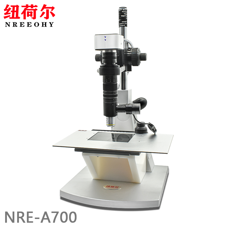 纽荷尔（nreeohy）NRE-A700数码显微镜50-800倍连续变倍观察测量一键导出报告 NRE-A700