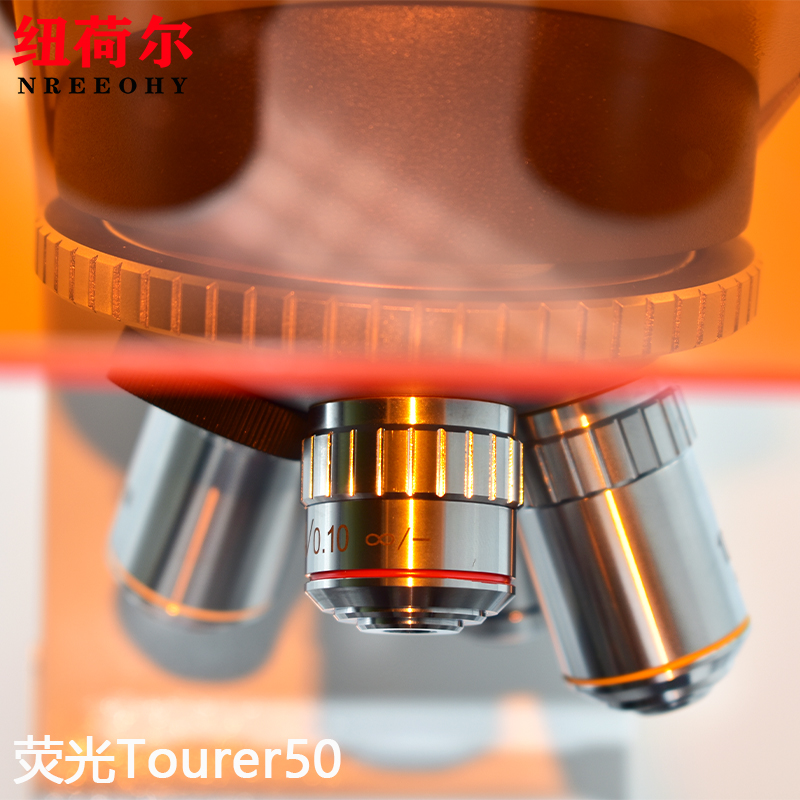 荧光显微镜Tourer50荧光镜头支持四色荧光观察合成图像拍照Tourer50