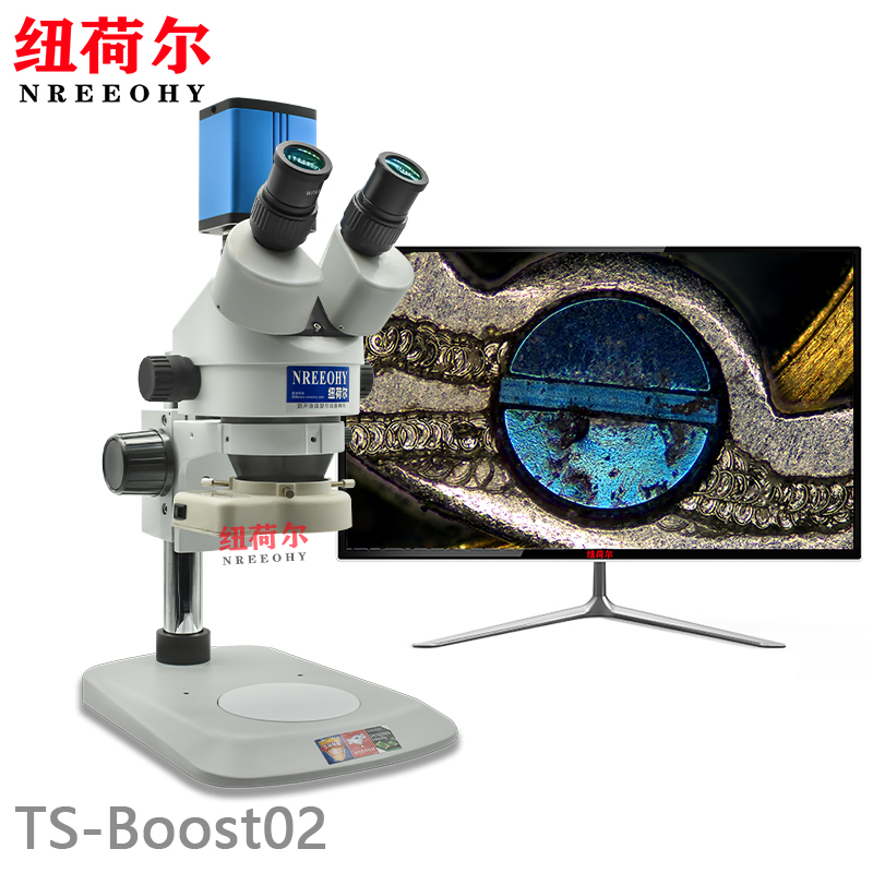 纽荷尔TS-Boost02体视显微镜支持电脑保存高灵敏度自动对焦图像快速捕捉长调焦行程TS-Boost02