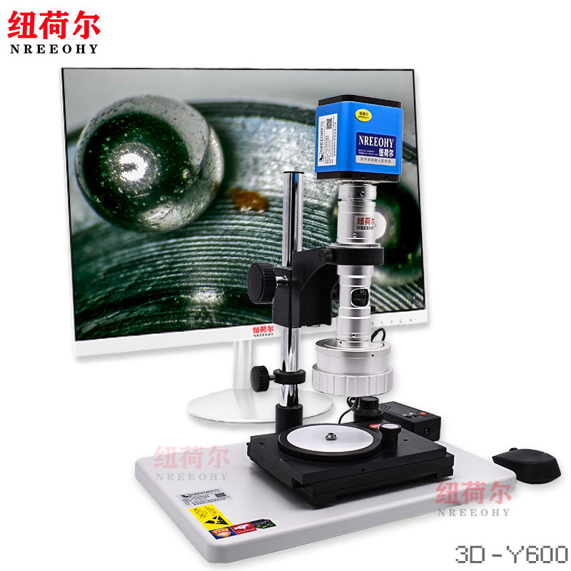 3D三维立体显微镜电子显微镜工业显微镜多视角智能显微镜3D-Y600