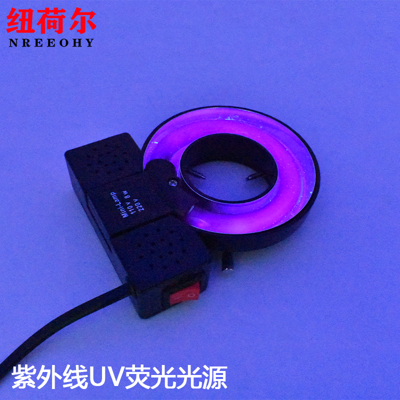 紫光LED光源
