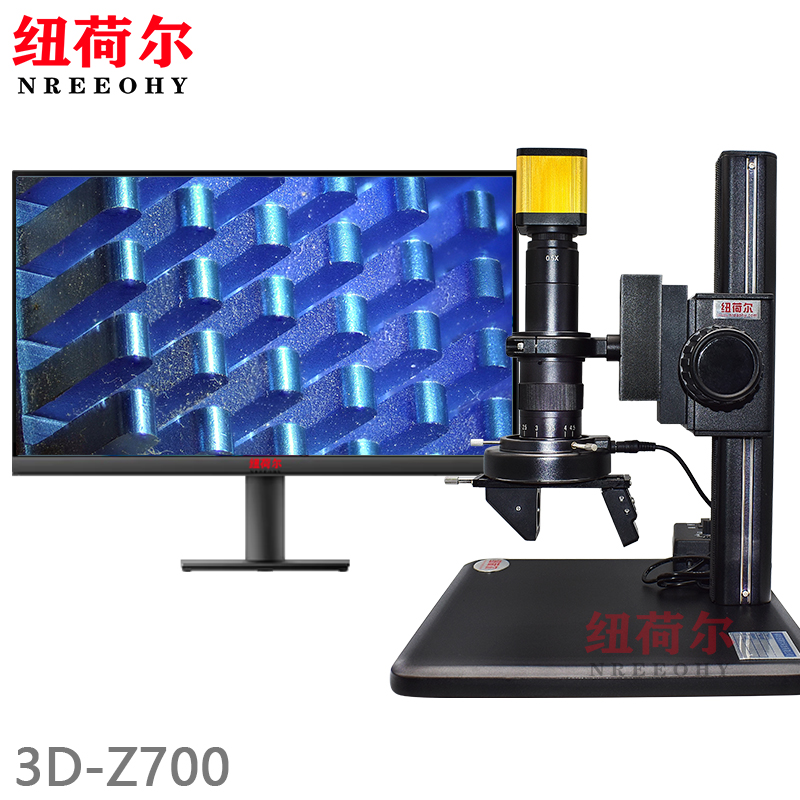 显微镜3D-Z700可摇摆式镜头支持3D多角度观察图像捕捉保存3D-Z700