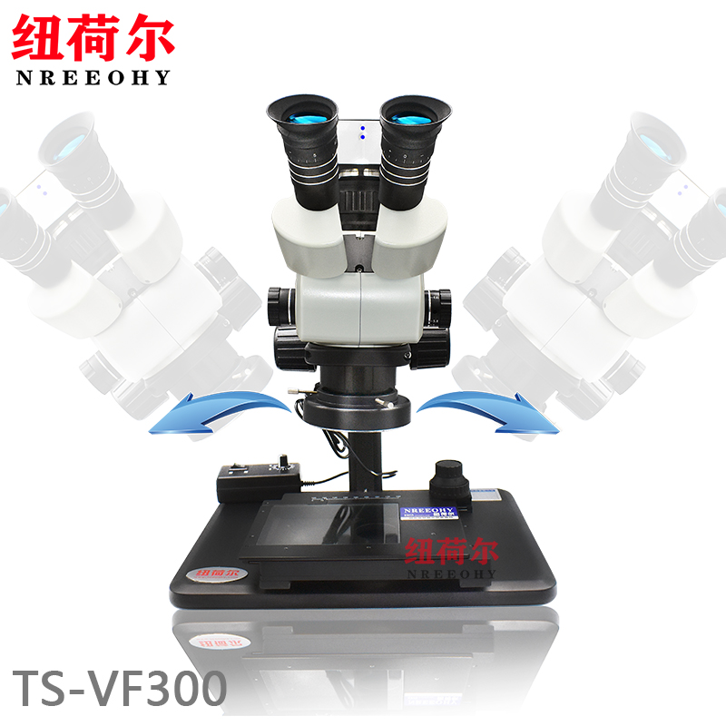 TS-VF300专业测熔深显微镜清晰精准测量焊缝熔深汽车材料焊接焊缝观察分析仪焊纹融入深度测量设备TS-VF300
