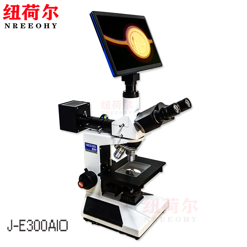 一体化研究级金相显微镜科研材料科学实验室光波聚焦数码显微系统金相显微镜J-E300AIO【2023款】