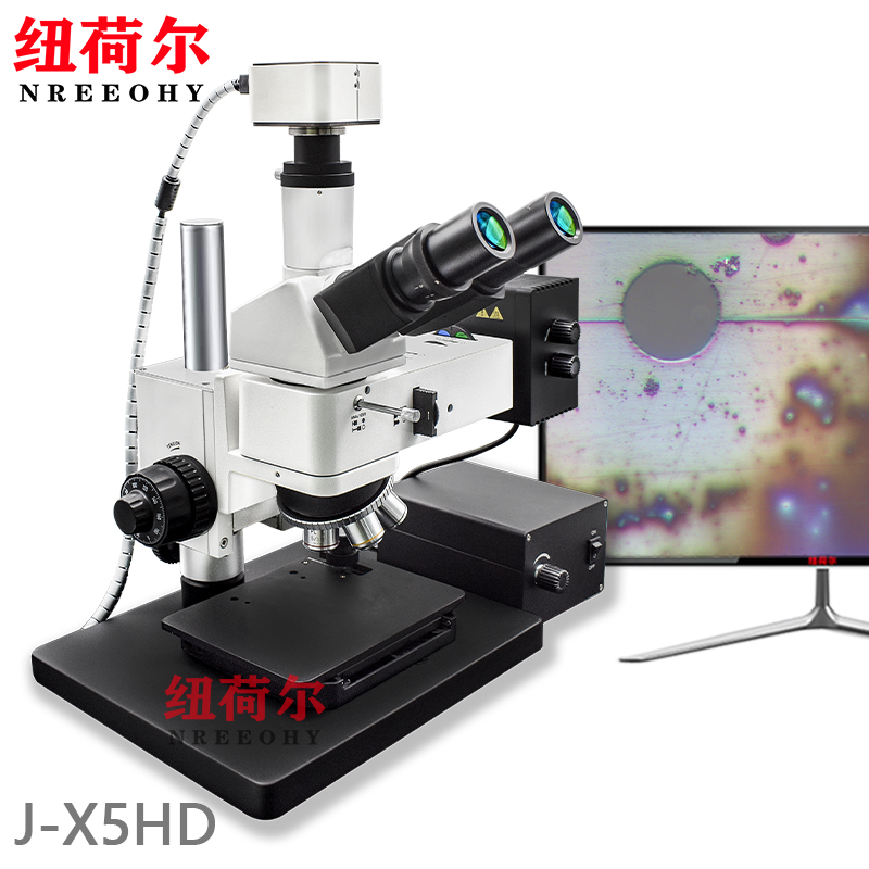 金相显微镜J-X5HD工作距离支持28厘米空间活动范围4K视频观察尺寸测量J-X5HD