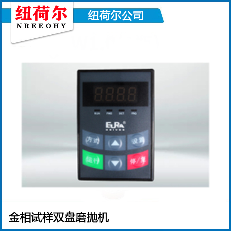 金相试样双盘磨抛机 MP-Fast09