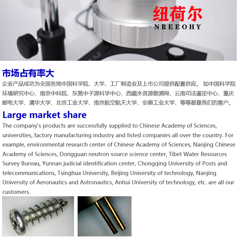 专业3D三维显微镜实验室工业高清视频显微镜材料三维立体成像3D-E68
