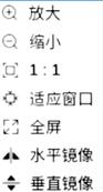 纽荷尔显微镜3D软件显示