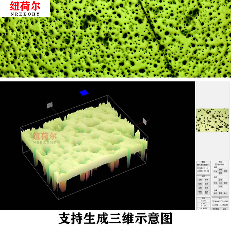 研究级金相显微镜材料科学实验室数码显微系统显微镜J-E300【旗舰版】