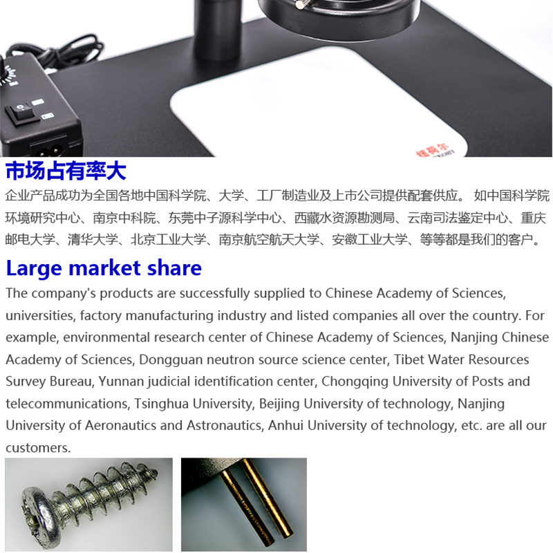 专业电子显微镜视频显微镜高倍高清显微镜工业质检生产检测技术型DZ-5980
