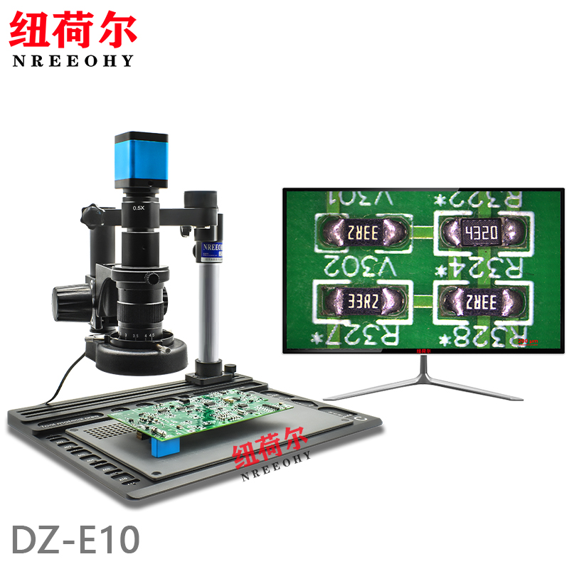 纽荷尔长臂电子显微镜DZ-E10工业显微镜电子放大镜维修显微镜手机维修显微镜DZ-E10