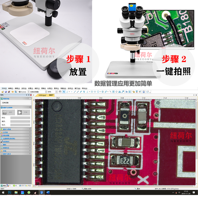 超高精细体视显微镜TS-Y500专业科研工业拍照显微镜光学显微镜显微镜配套千分尺