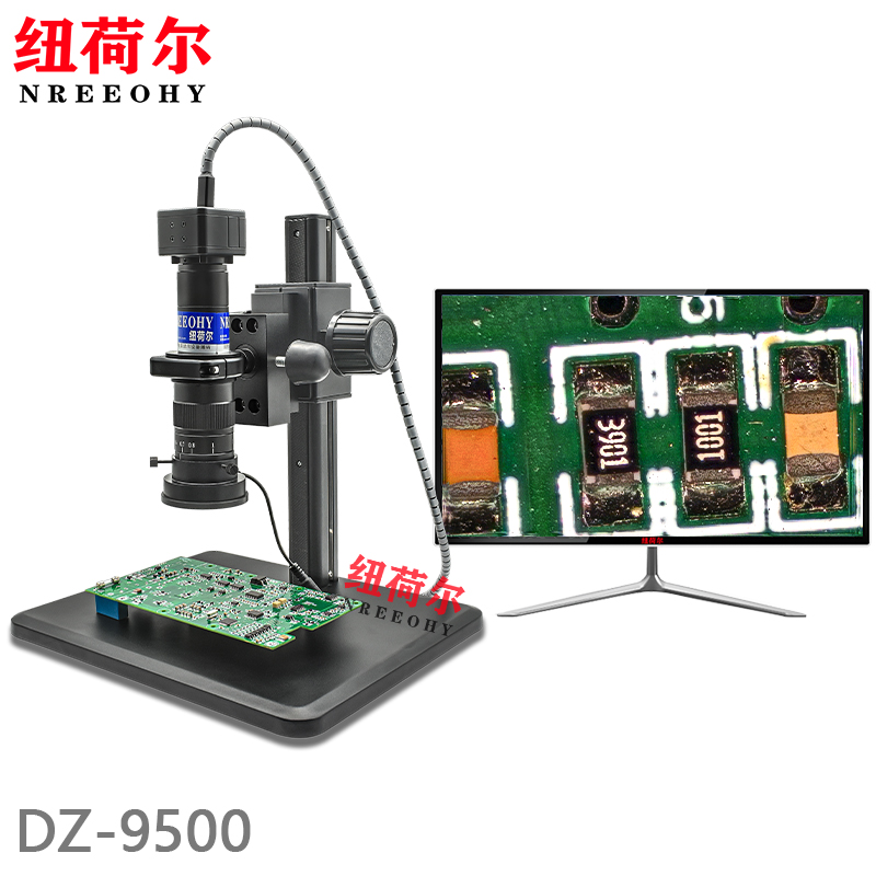 纽荷尔消反光偏振电子显微镜DZ-9500最大程度消除反光 高分辨率显微镜配套千分尺