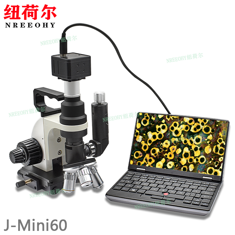 手持金相显微镜J-Mini60采用A7铜板风扇智能散热支持无线WIFI连接J-Mini60