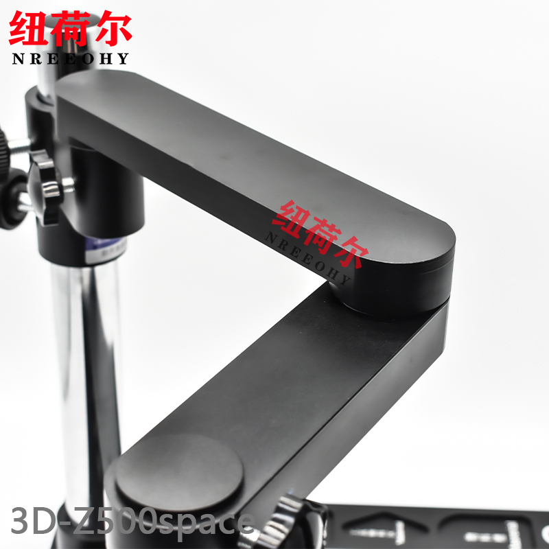 纽荷尔（nreeohy）3D-Z500Space长臂显微镜工业显微镜多功能多种观察方式3D-Z500Space