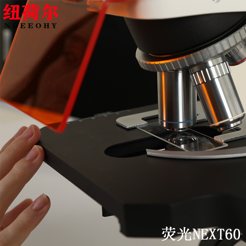荧光显微镜NEXT60支持四色荧光观察合成投影测量图像拍照硬盘储存NEXT60