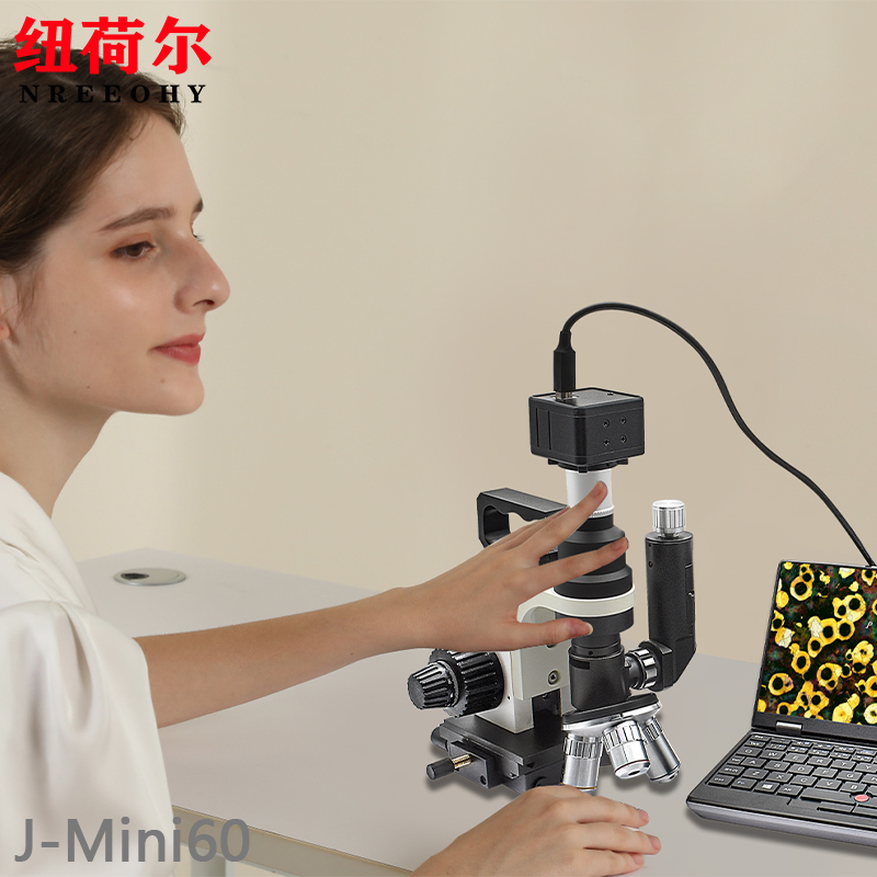 手持金相显微镜J-Mini60采用A7铜板风扇智能散热支持无线WIFI连接J-Mini60