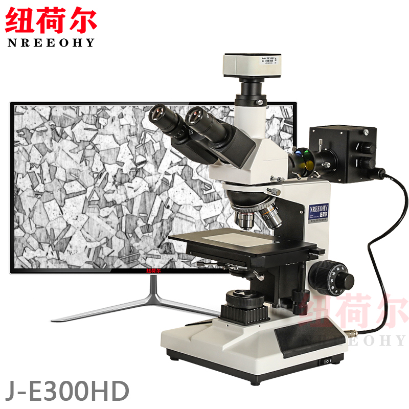 研究级材料科学高分辨率金相显微镜实验室高性能显微系统J-E300HD