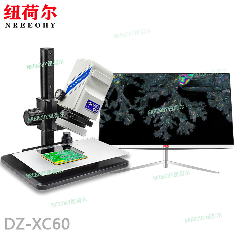 纽荷尔（nreeohy）电子显微镜DZ-XC60倾斜角度观察测量照片采集电脑主机数据共享DZ-XC60