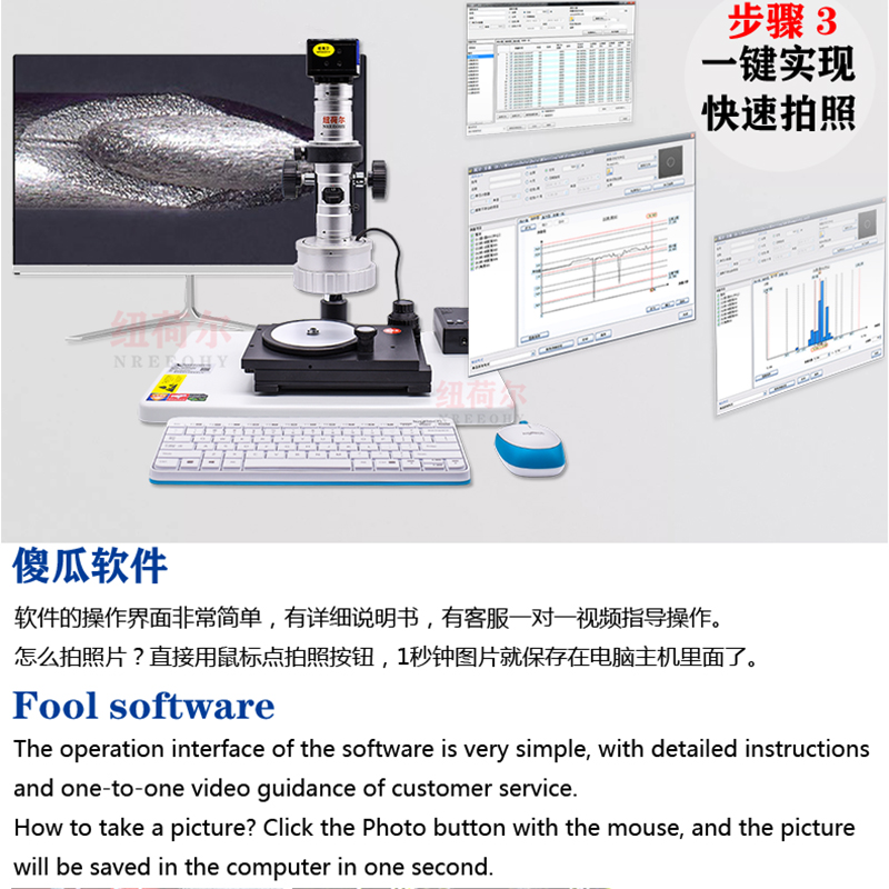 专业3D三维显微镜实验室工业高清视频显微镜材料三维立体成像3D-E68