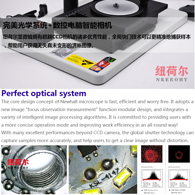 专业3D三维视频显微镜多角度工业显微镜连续变倍高清拍照显微镜显微镜3D-5980L