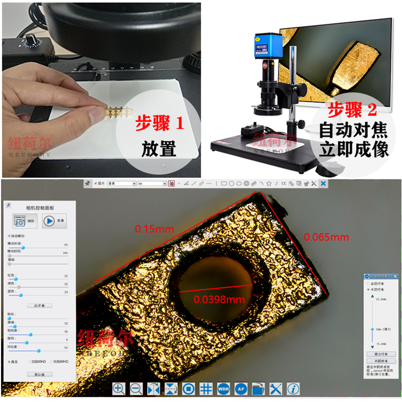 高清自动对焦电子视频显微镜工业拍照显微镜光学测量显微镜质检焊点检测显微镜二次元影像测量专业高倍自动聚焦版DZ-Y600