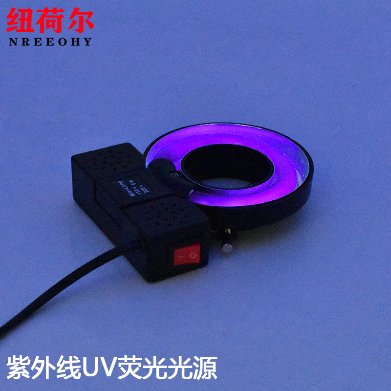 紫光LED光源