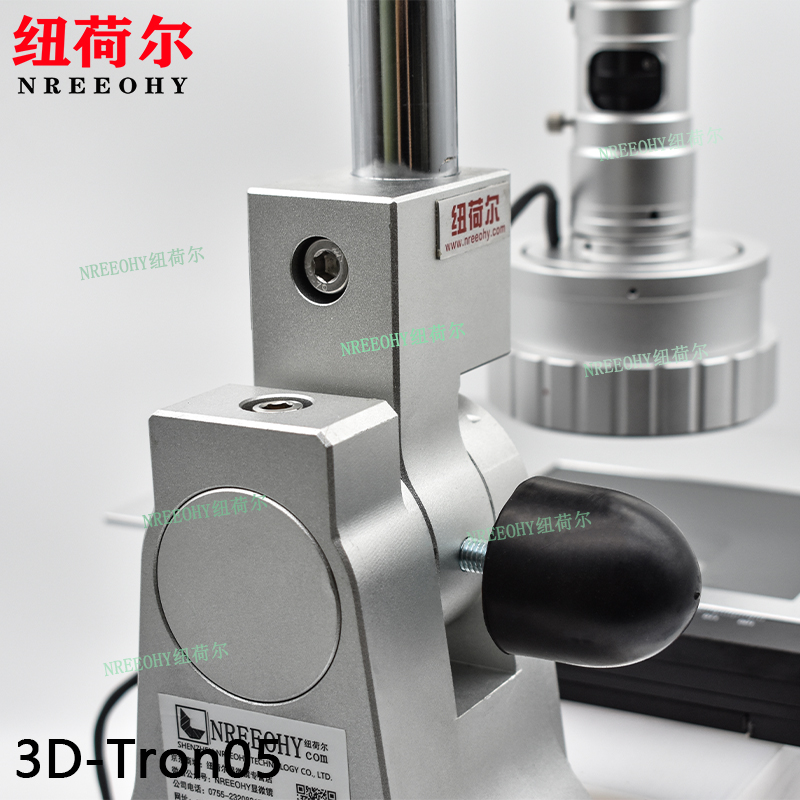 纽荷尔3D显微镜3D-Tron05宽光谱高清超高速线扫10-260倍放大倍数多种方式观察U盘数据拷贝显微镜配套千分尺