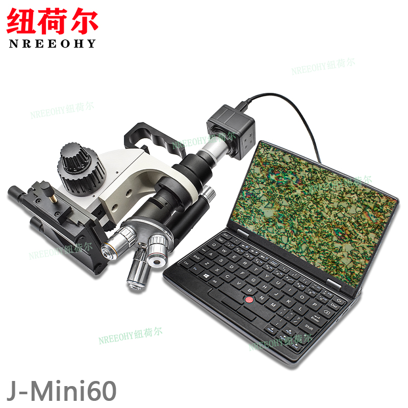 手持金相显微镜J-Mini60采用A7铜板风扇智能散热支持无线WIFI连接J-Mini60