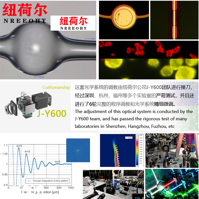 研究级自动对焦高倍高分辨率金相显微镜镀层切片金相组织试样观察显微镜J-Y600【旗舰版】
