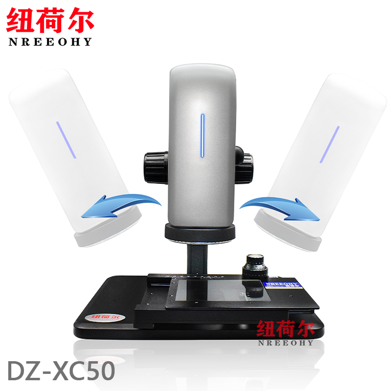 显微镜DZ-XC50电动变焦镜头支持左右摆动倾斜角度观察DZ-XC50