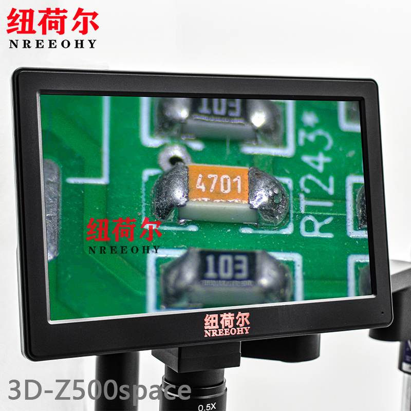 纽荷尔（nreeohy）3D-Z500Space长臂显微镜工业显微镜多功能多种观察方式3D-Z500Space