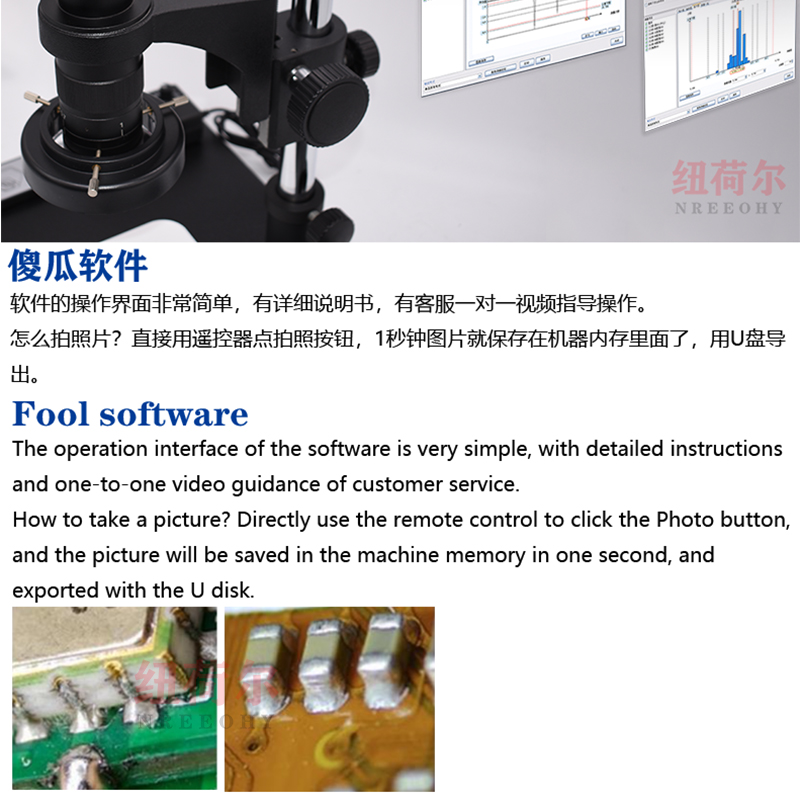 专业电子视频显微镜多角度立体显微镜拍照出图片显微镜专业高清光学显微镜高倍显微镜专业高倍工业显微镜电子显微镜DZ-Y500L【 新机上市】
