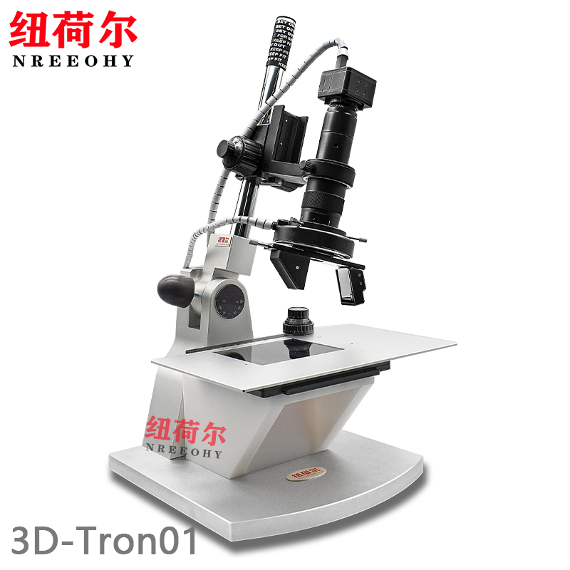 3D显微镜3D-Tron01摆臂式镜头支持3D环绕观察倾斜角度观察测量3D-Tron01