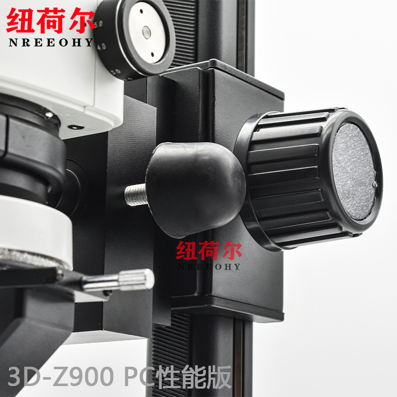 纽荷尔3D-Z900 PC性能版高清显微镜电动调焦镜头照片采集电动聚焦迅速扫描3D-Z900PC性能版