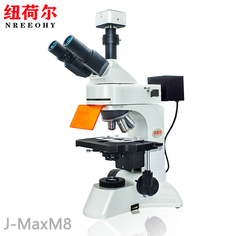 纽荷尔超景深多光谱显微镜J-MaxM8 支持多点高精度叠加观察多焦点景深融合 偏光观察四色荧光观察