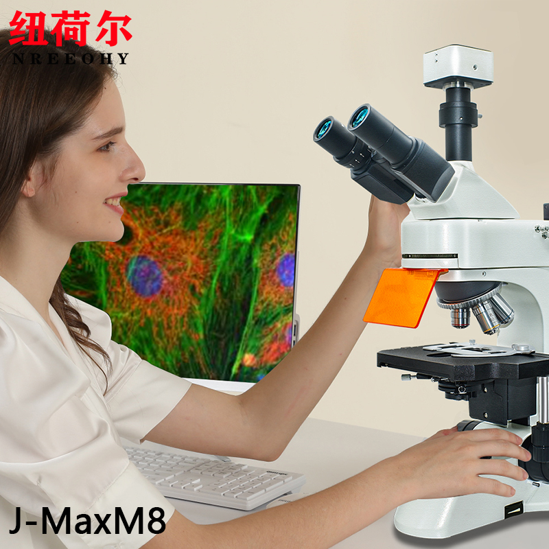 纽荷尔超景深多光谱显微镜J-MaxM8 支持多点高精度叠加观察多焦点景深融合 偏光观察四色荧光观察