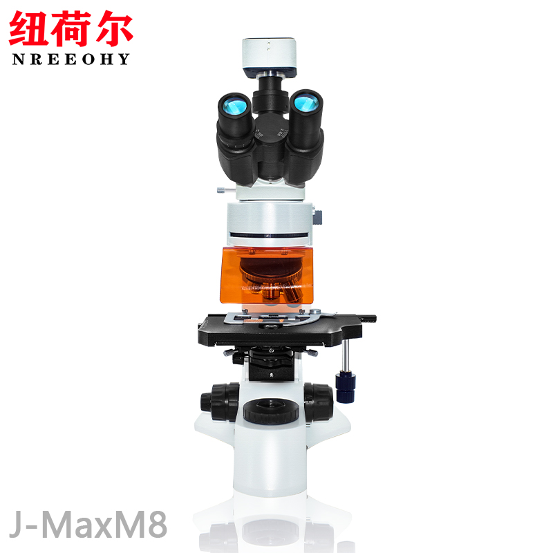 纽荷尔超景深多光谱显微镜J-MaxM8 支持多点高精度叠加观察多焦点景深融合 偏光观察四色荧光观察