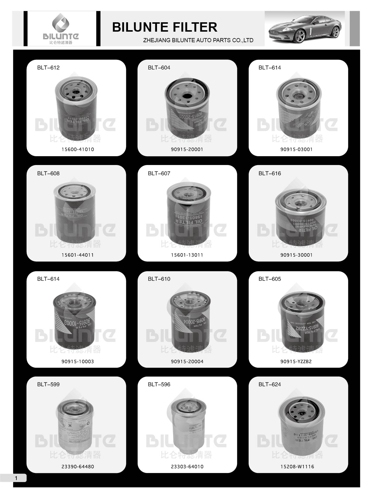 Bilente Album Contents 1-01