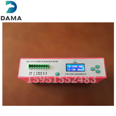 保护器DJDB-200T