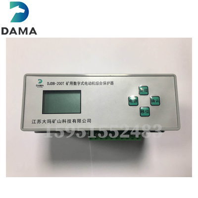 保护器DDB-250T