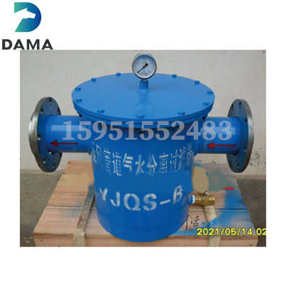 压风管道气水分离器